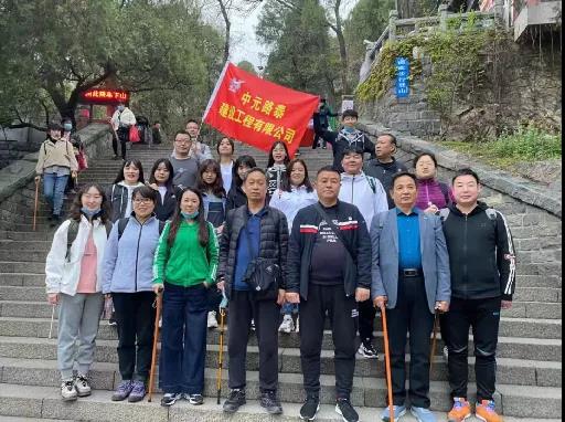 登泰山之巅，展路泰风采